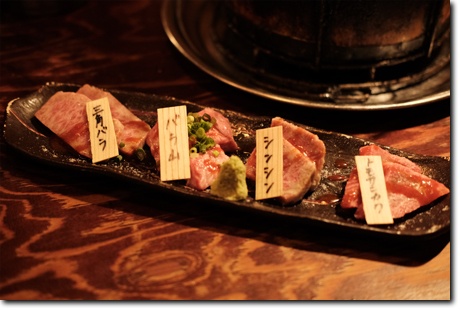 yakiniku